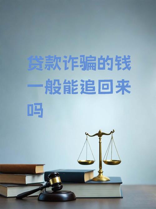 昆明大学生贷款被骗案例_小贷公司赚钱的途径_网上小额贷款骗局处理