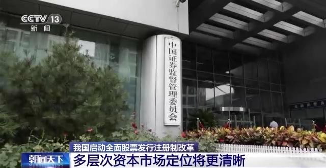 注册制改革时间表不确定性_新股发行注册制改革方案研讨会_新股发行体制改革 微博