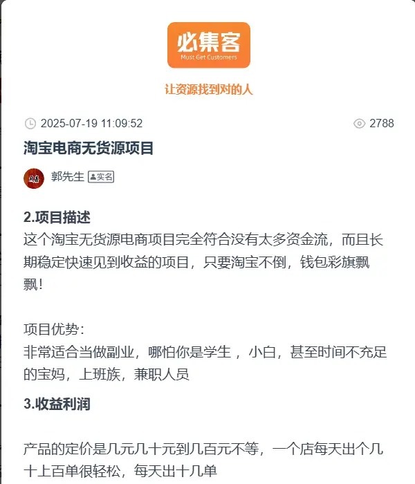 靠谱兼职副业APP_赚钱软件排行榜2025_赚钱APP推荐