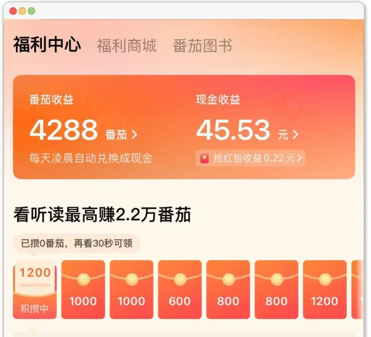 赚钱APP推荐_靠谱兼职副业APP_赚钱软件排行榜2025