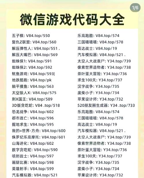 十大良心赚钱游戏_赚钱软件排行榜2025_每天赚30—50元的软件