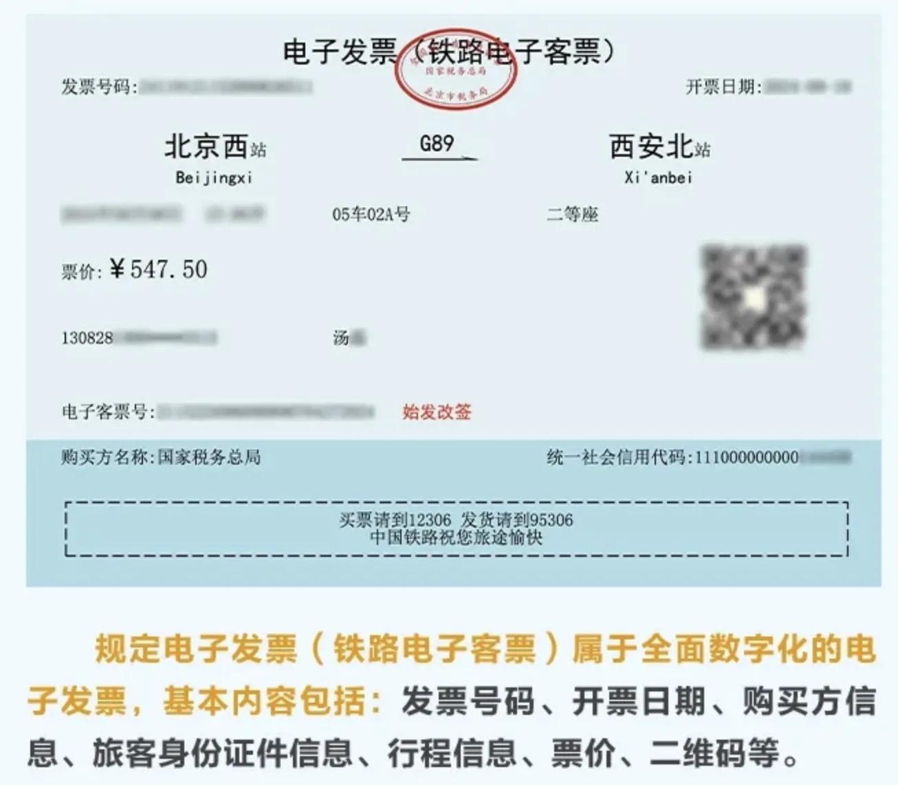 北京小规模开发票最高开票金额万元指什么_开票产品设计经验分享_增值税发票基础知识