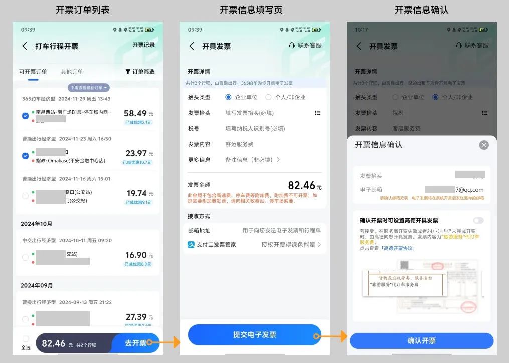 开票产品设计经验分享_北京小规模开发票最高开票金额万元指什么_增值税发票基础知识