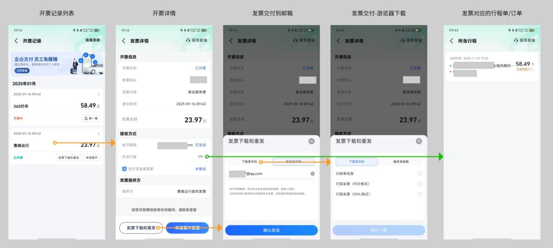 北京小规模开发票最高开票金额万元指什么_开票产品设计经验分享_增值税发票基础知识
