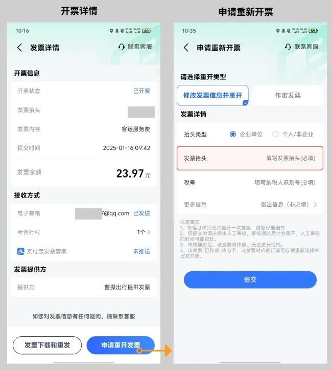 北京小规模开发票最高开票金额万元指什么_增值税发票基础知识_开票产品设计经验分享
