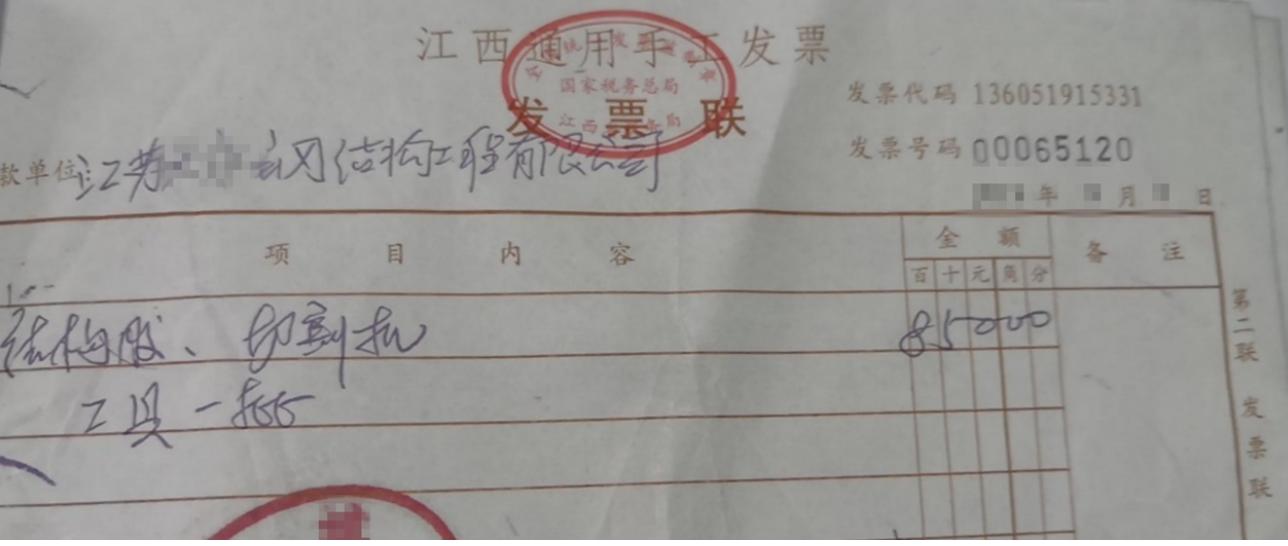 开票产品设计经验分享_增值税发票基础知识_北京小规模开发票最高开票金额万元指什么
