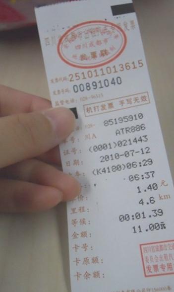 北京小规模开发票最高开票金额万元指什么_增值税发票基础知识_开票产品设计经验分享