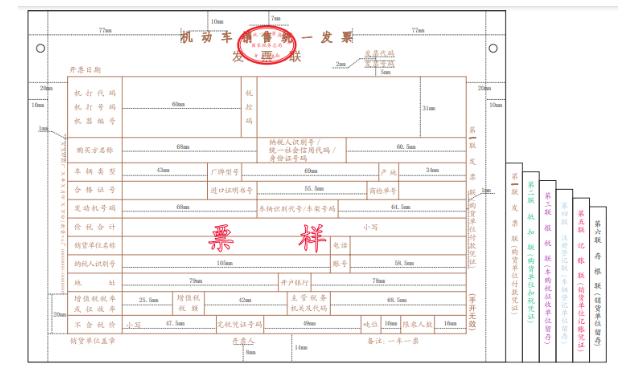 北京小规模开发票最高开票金额万元指什么_开票产品设计经验分享_增值税发票基础知识