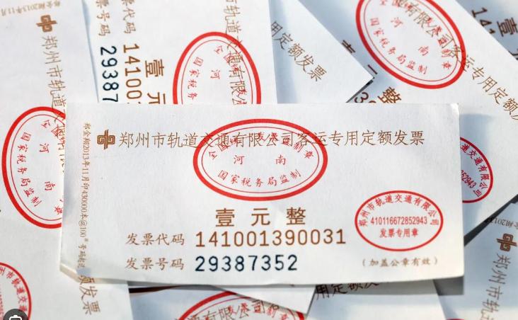 开票产品设计经验分享_北京小规模开发票最高开票金额万元指什么_增值税发票基础知识