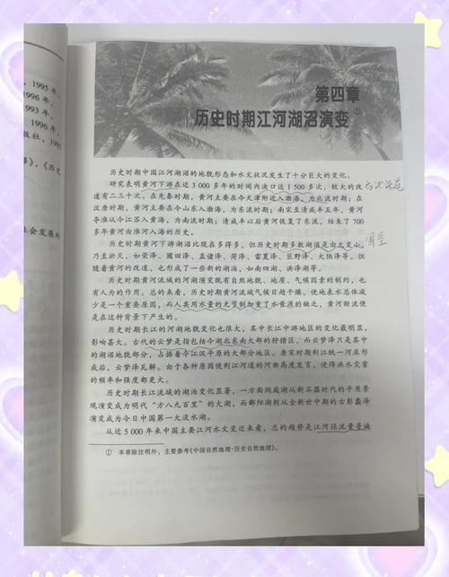中国水力发电史_清代松花江水利建设_松花江流域水利历史