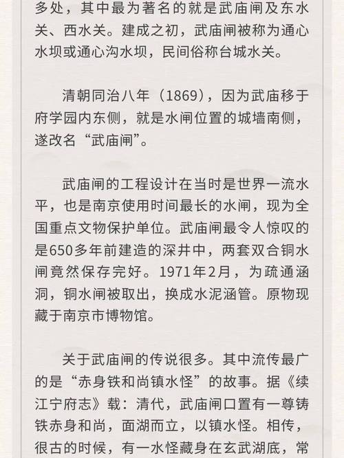 清代松花江水利建设_松花江流域水利历史_中国水力发电史
