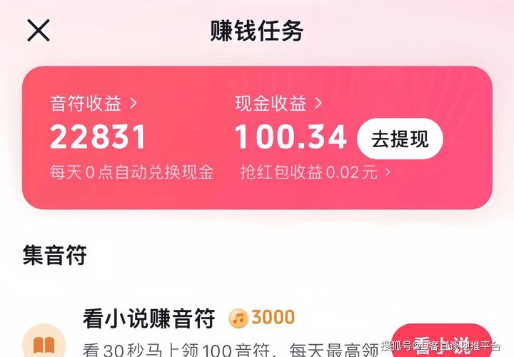 赚钱APP推荐2025_赚钱软件排行榜2025_快速赚钱APP