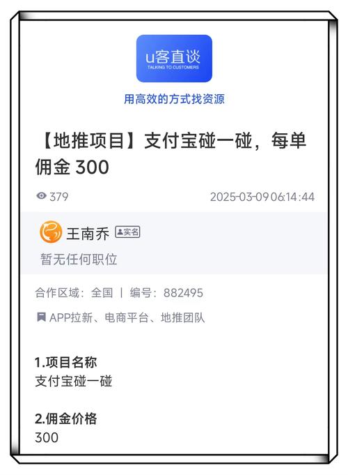 2025年10个靠谱极速版赚钱软件排行榜，你知道哪些？