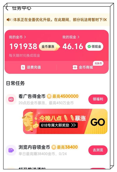 快手极速版赚钱软件_抖音极速版赚钱软件_赚钱软件排行榜2025