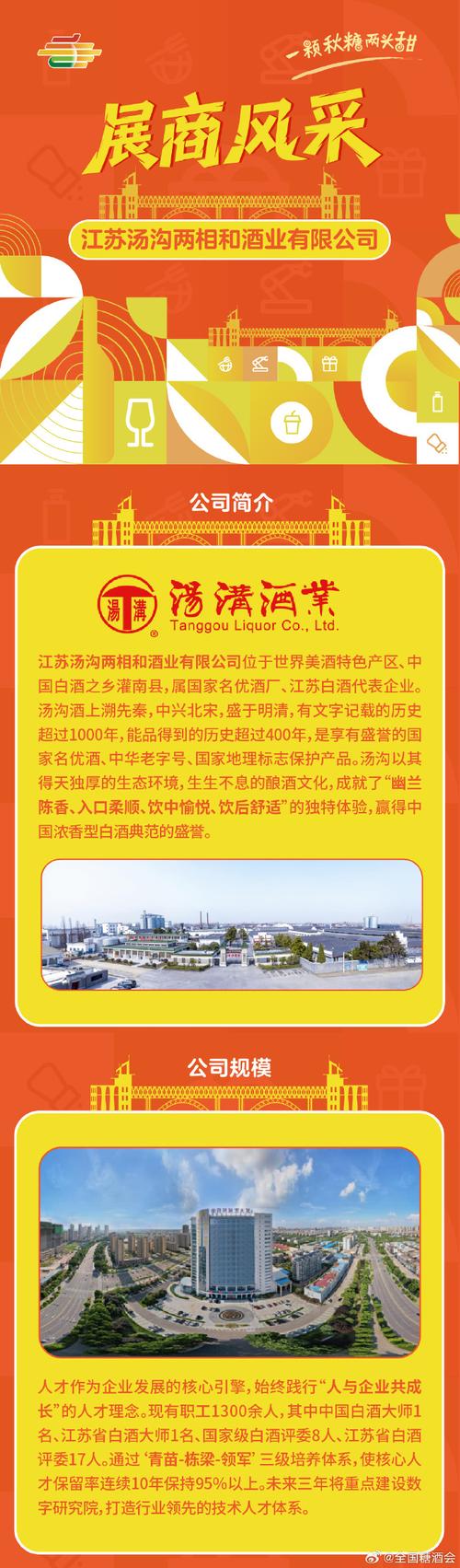 胜景山河案例分析_胜景山河IPO财务造假分析_胜景山河招股书造假案例分析