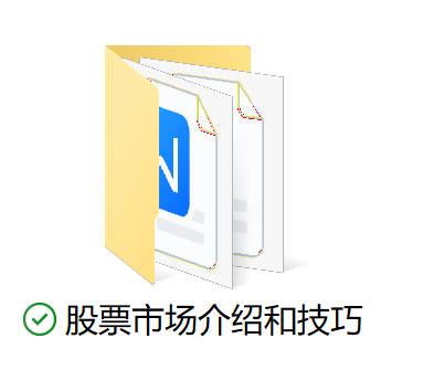 股票交易规则与术语_股票交易员具体做什么_新手学炒股入门基础知识