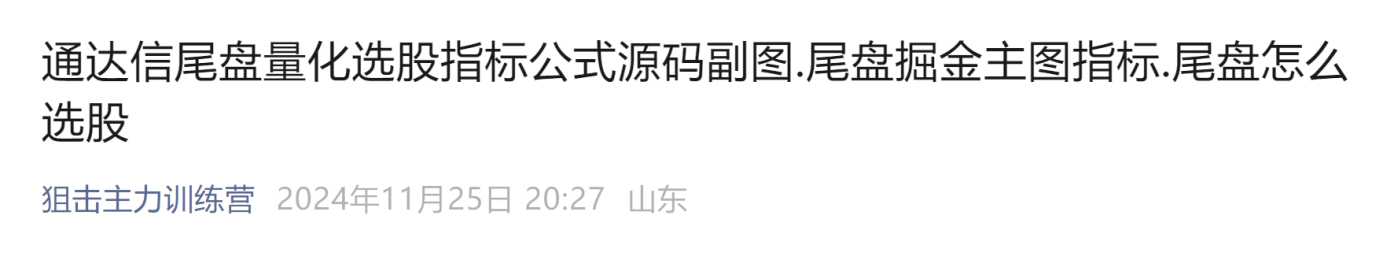 新手学炒股入门基础知识_股票交易规则与术语_股票交易员具体做什么