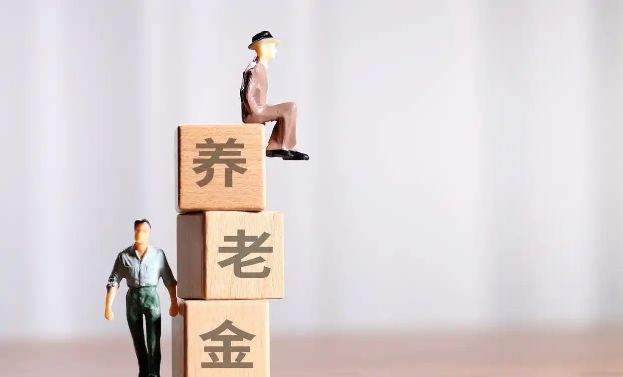 2026年养老金调整方案 提低控高重工龄 退休人员养老金调整机制_2026企业退休人员涨工资最新消息