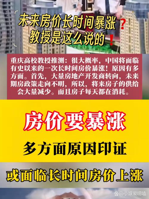 房地产发展新闻发布会_内地香港房地产股大涨_房地产股一般何时会涨