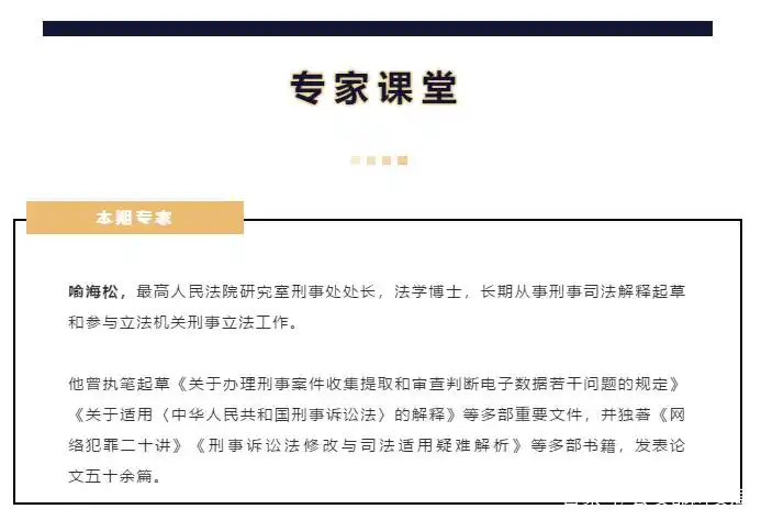 扣押原始存储介质原则_电子物证取证_电子数据取证规则