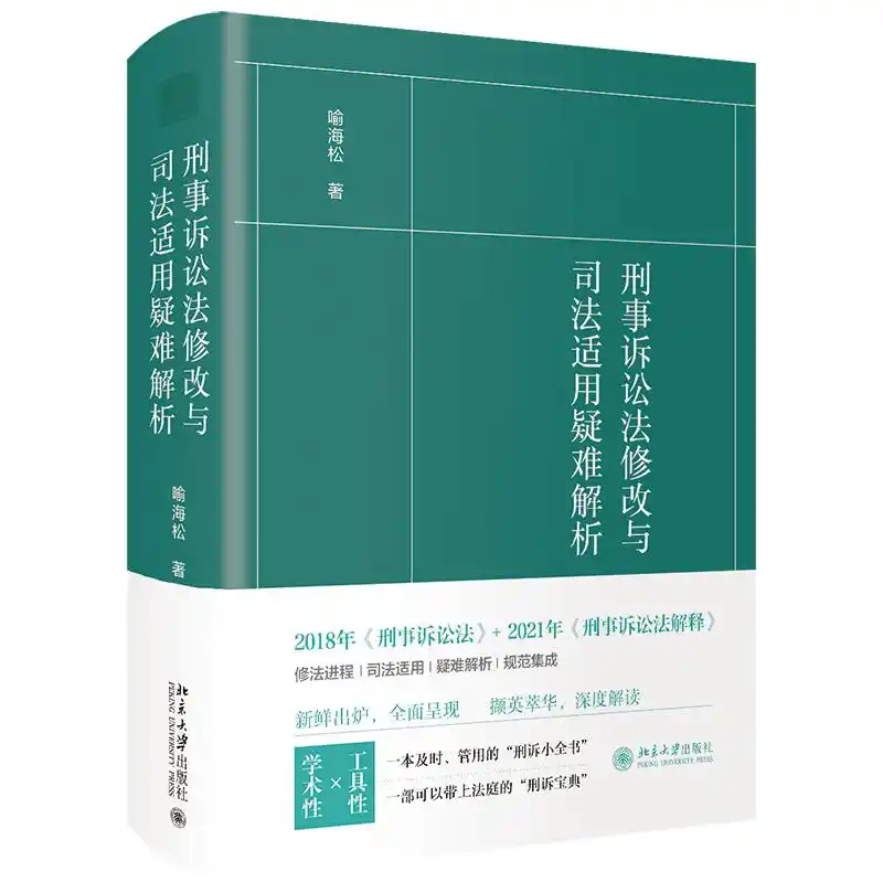 电子物证取证_扣押原始存储介质原则_电子数据取证规则