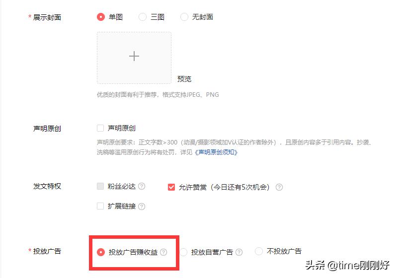 自媒体平台选择_文档投稿赚钱下载器_写作变现渠道分析