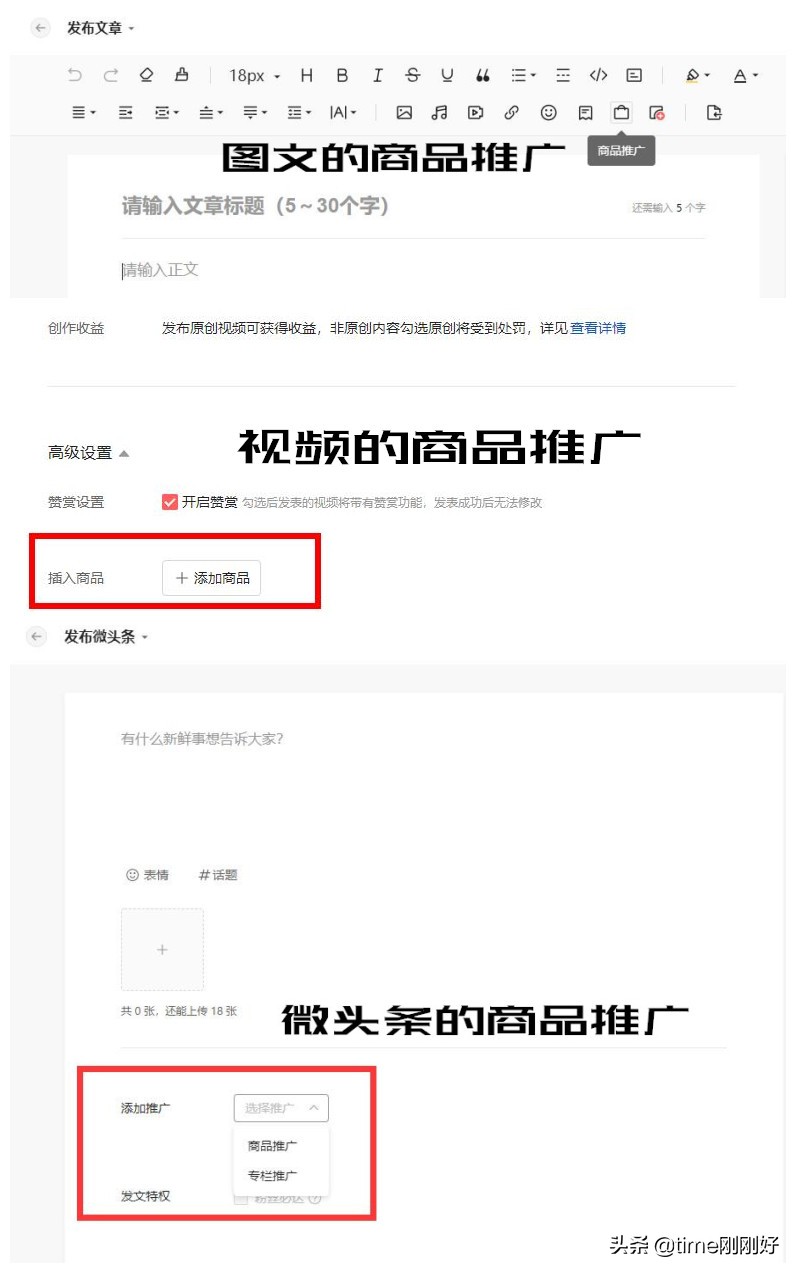文档投稿赚钱下载器_写作变现渠道分析_自媒体平台选择