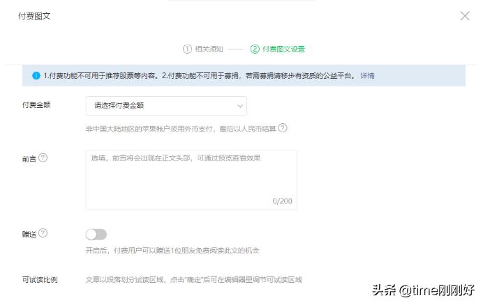 写作变现渠道分析_自媒体平台选择_文档投稿赚钱下载器