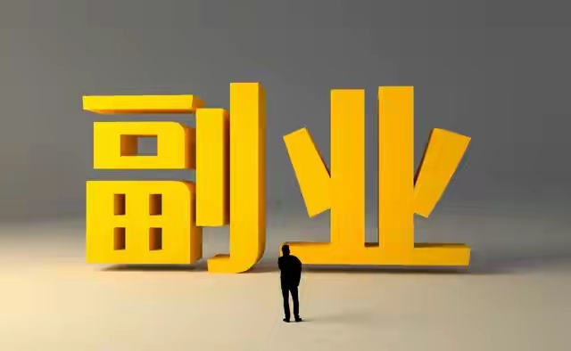 闲鱼副业_兼职闲鱼赚钱会被骗吗_年轻人在闲鱼搞钱