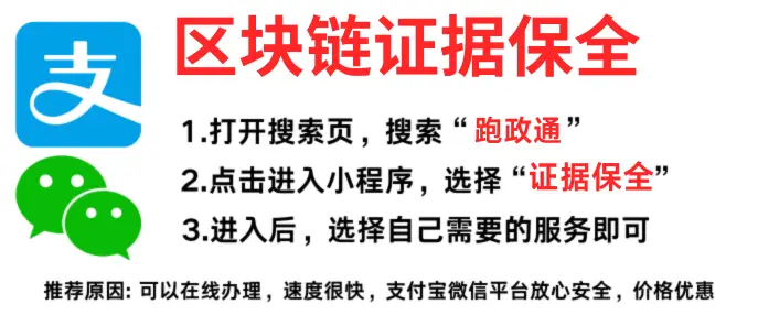证据保全在电子取证中的重要性_电子证据取证 重要性_电子证据特点与挑战