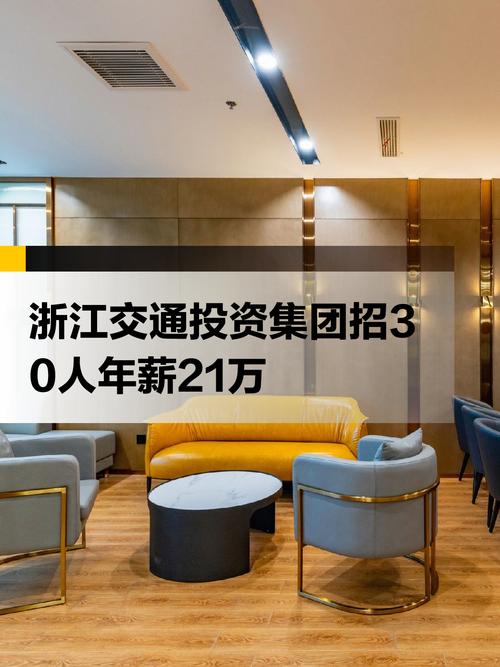 浙江交通集团重大项目进展_浙江交工集团股份有限公司待遇_杭温铁路二期静态验收