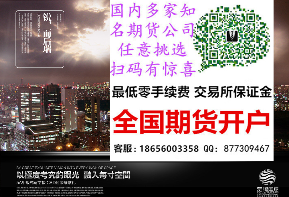 阜新恒指期货开户_阜新开户去哪家_PP装置检修率