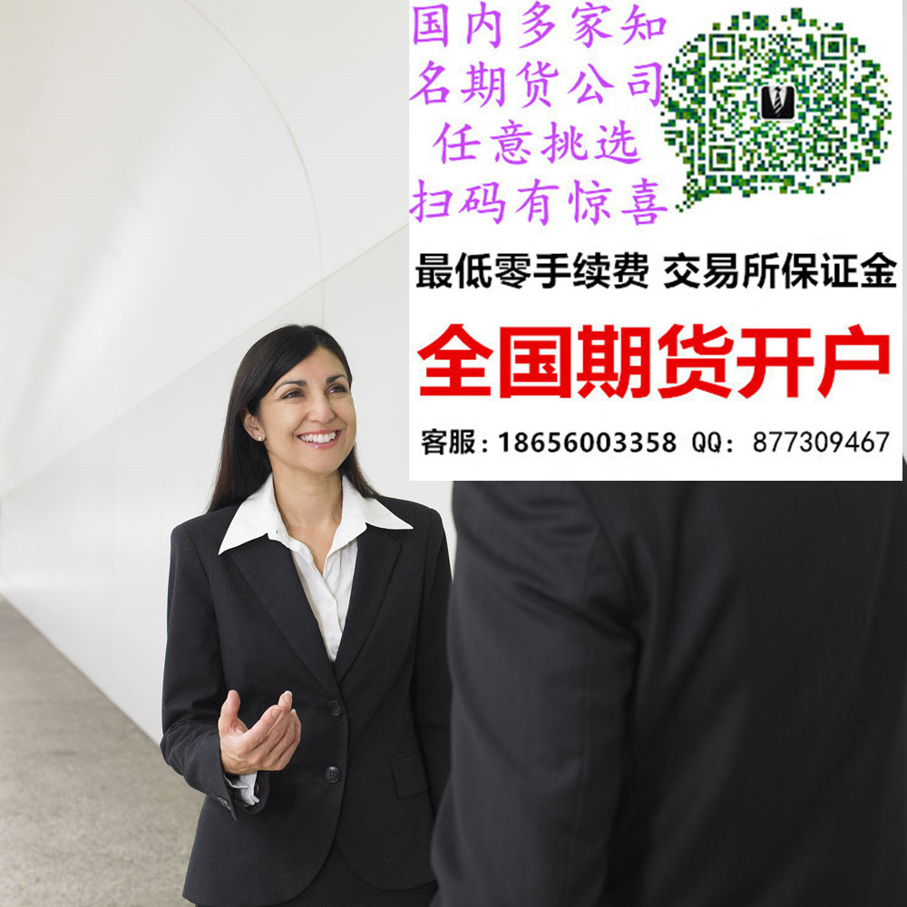 PP装置检修率_阜新恒指期货开户_阜新开户去哪家