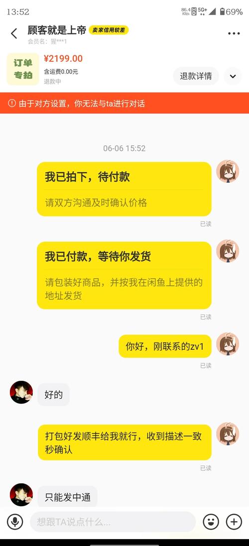 兼职闲鱼赚钱会被骗吗_闲鱼赚钱骗局_低价入门陷阱