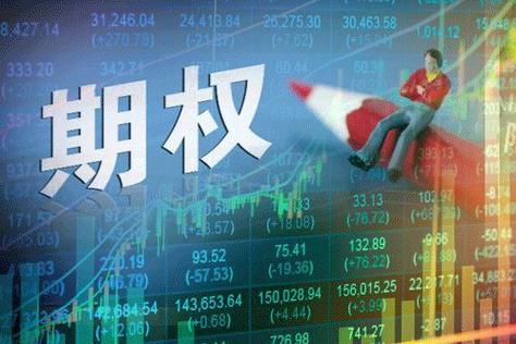 沪深300ETF期权交易_上证50ETF期权交易_华宝证券lts交易系统