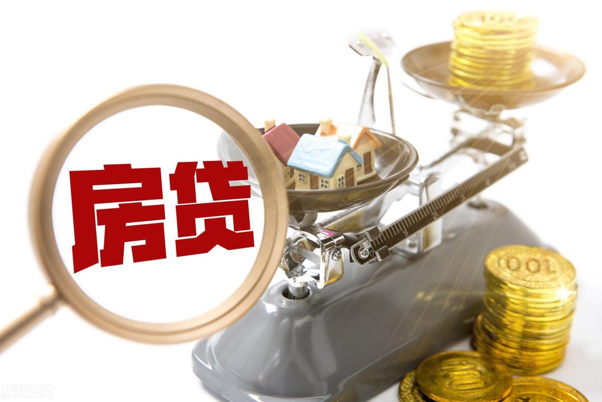 老房贷利率下调时间_房贷利率调整方案_奥林峰情房贷计算方法