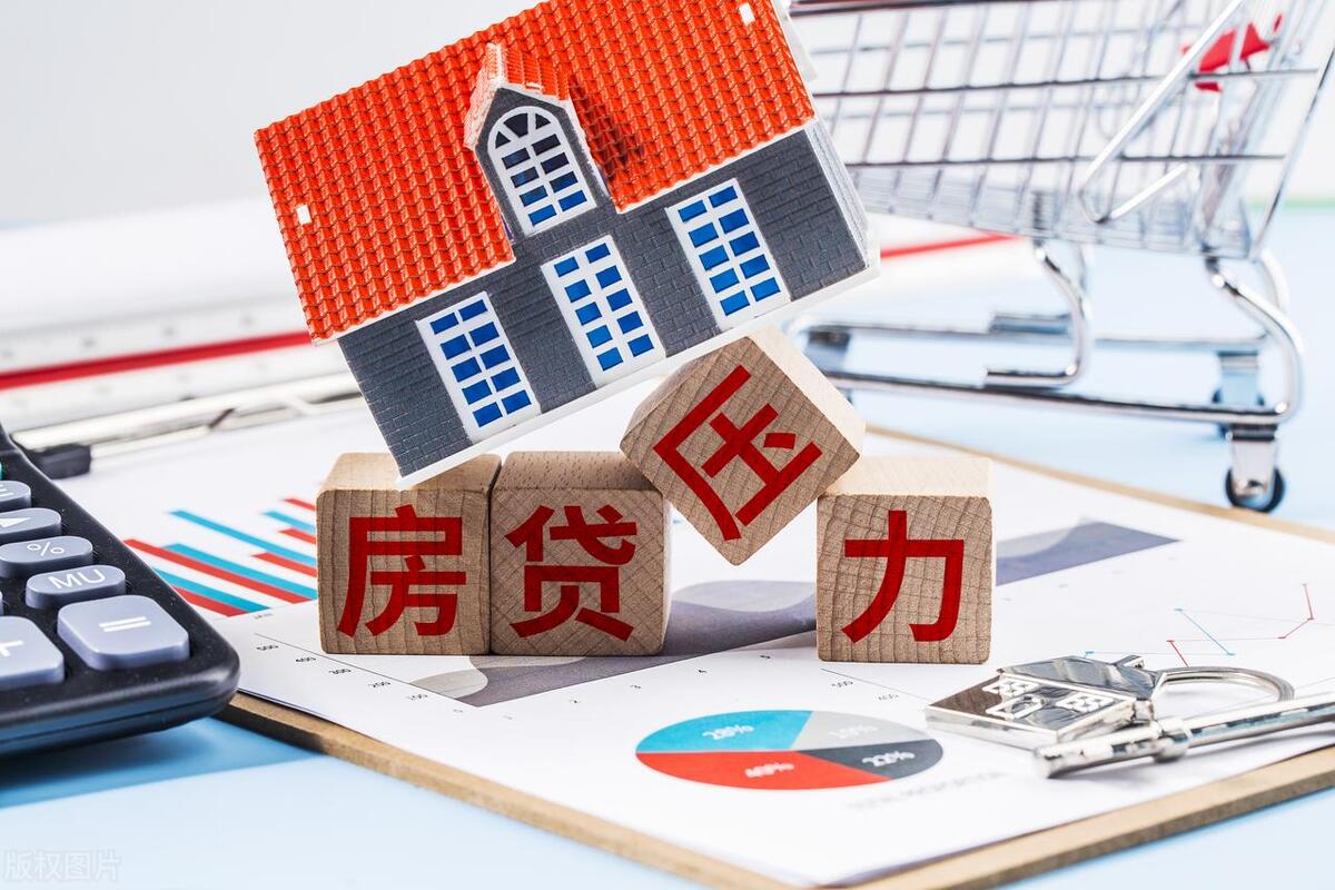 奥林峰情房贷计算方法_房贷利率调整方案_老房贷利率下调时间