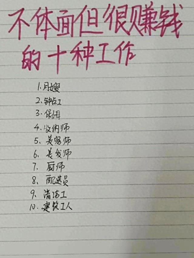 收纳师月入过万_月嫂月入两万_现在做什么行业赚钱有前途