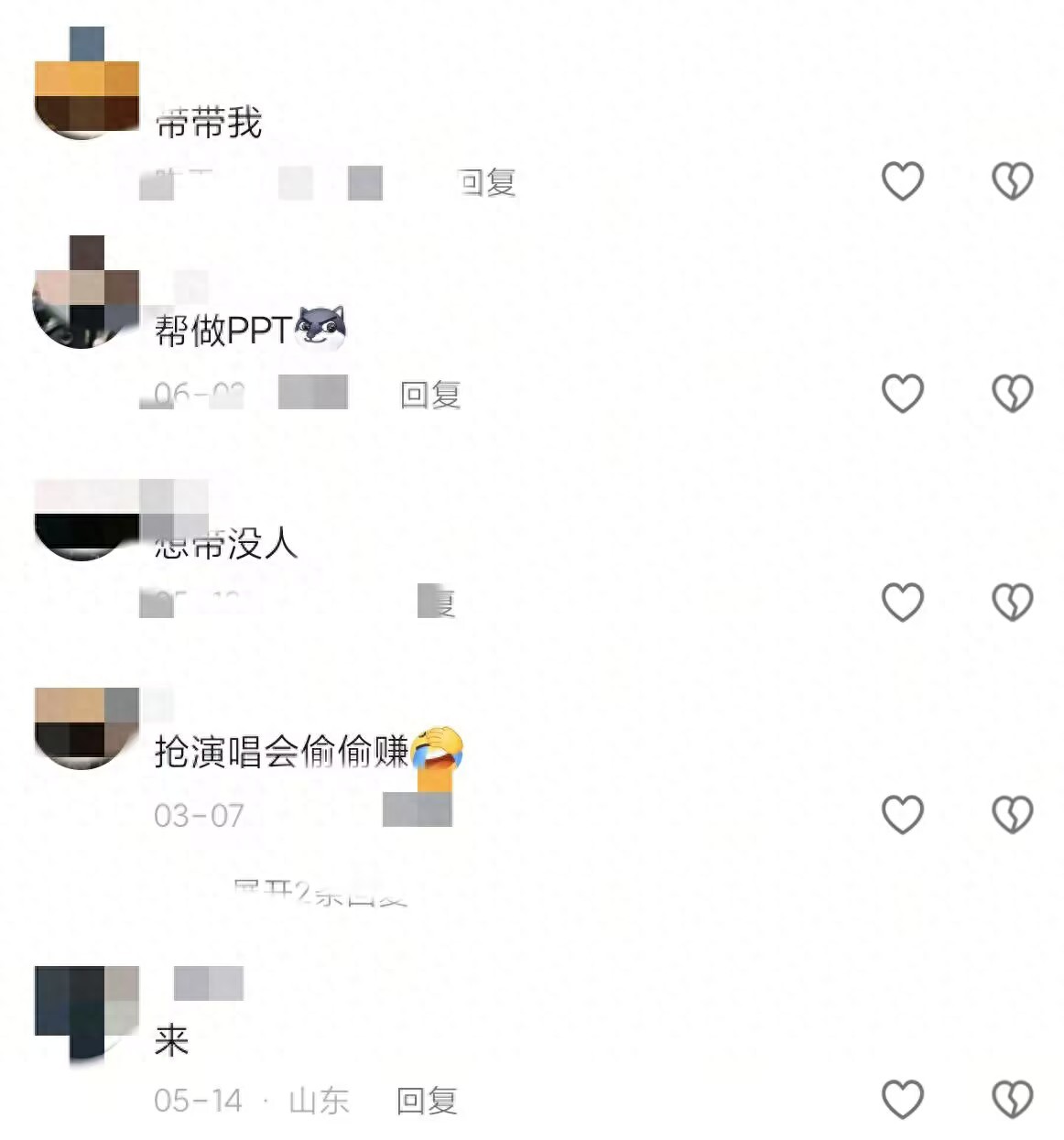 线上兼职骗局_日结工作诈骗_兼职闲鱼赚钱会被骗吗