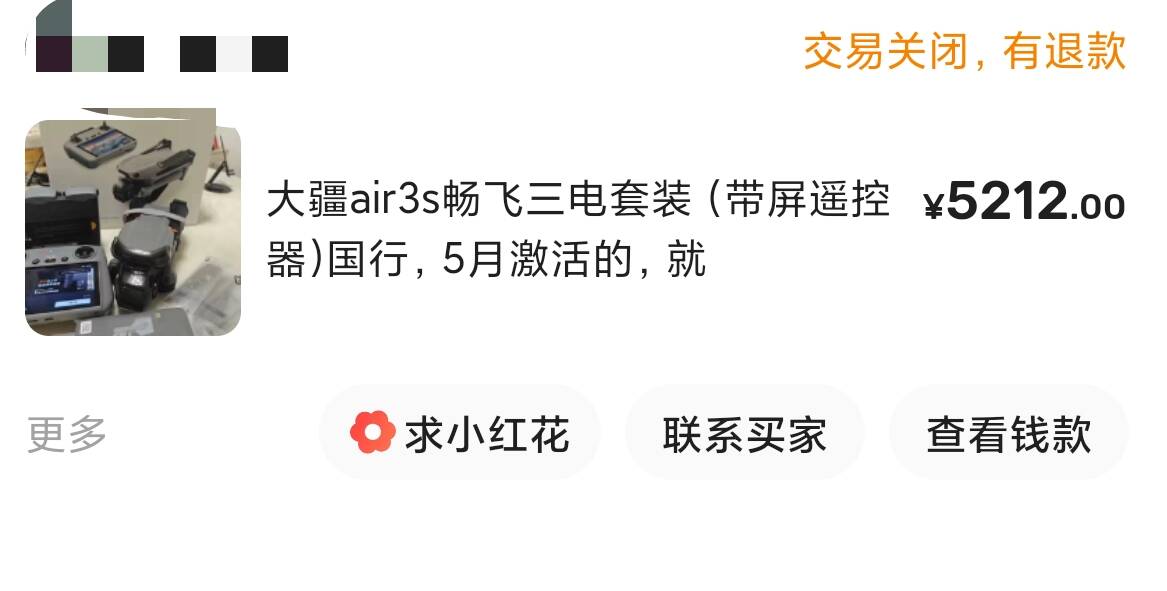 兼职闲鱼赚钱会被骗吗_线上兼职骗局_日结工作诈骗
