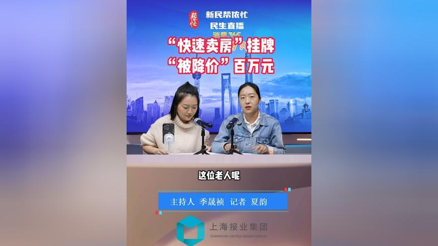开地产中介公司多少钱?_委托中介卖房退款纠纷_虚假看房照片中介乱象