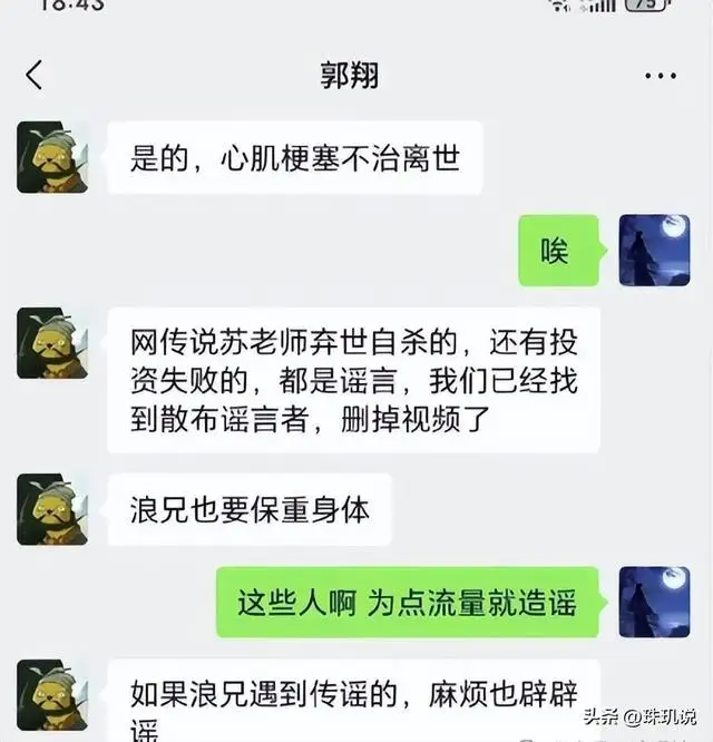 苏冰交易系统揭秘_期货交易风险控制_期货高手之资金管理