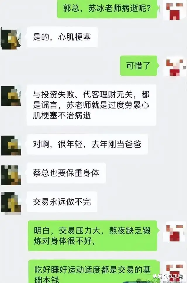 期货高手之资金管理_期货交易风险控制_苏冰交易系统揭秘
