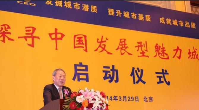 严介和 清洁工高薪 太平洋建设集团_中国太平洋集团