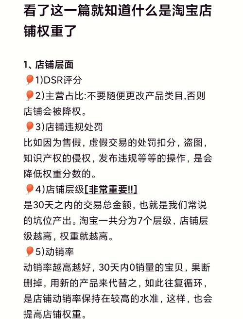 详情页设计技巧_淘宝开店做什么赚钱_淘宝主图优化