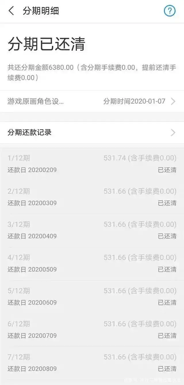 配音兼职骗局_配音兼职培训骗局_语音软件赚钱是真的吗