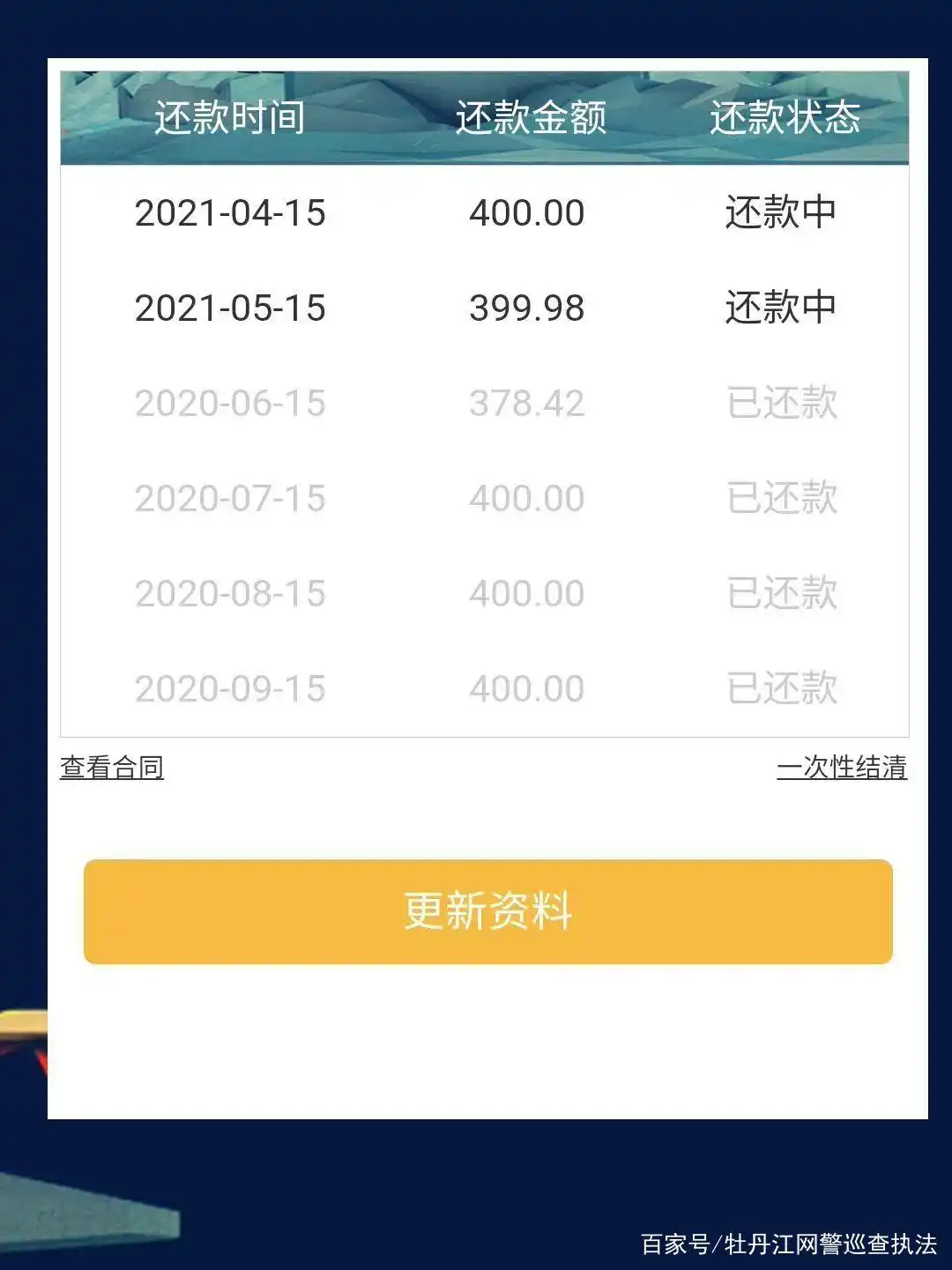 语音软件赚钱是真的吗_配音兼职骗局_配音兼职培训骗局