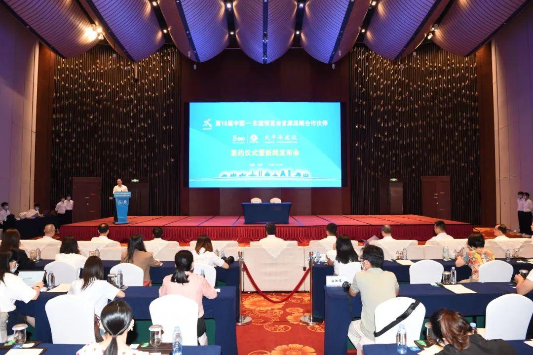 太平洋建设集团 第16届中国—东盟博览会 首席战略合作伙伴_中国太平洋集团