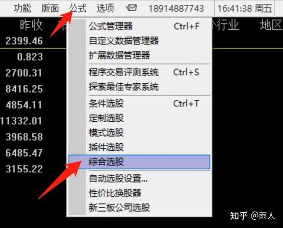 集合竞价选股方法_集合竞价挂单技巧_集合竞价时间规则