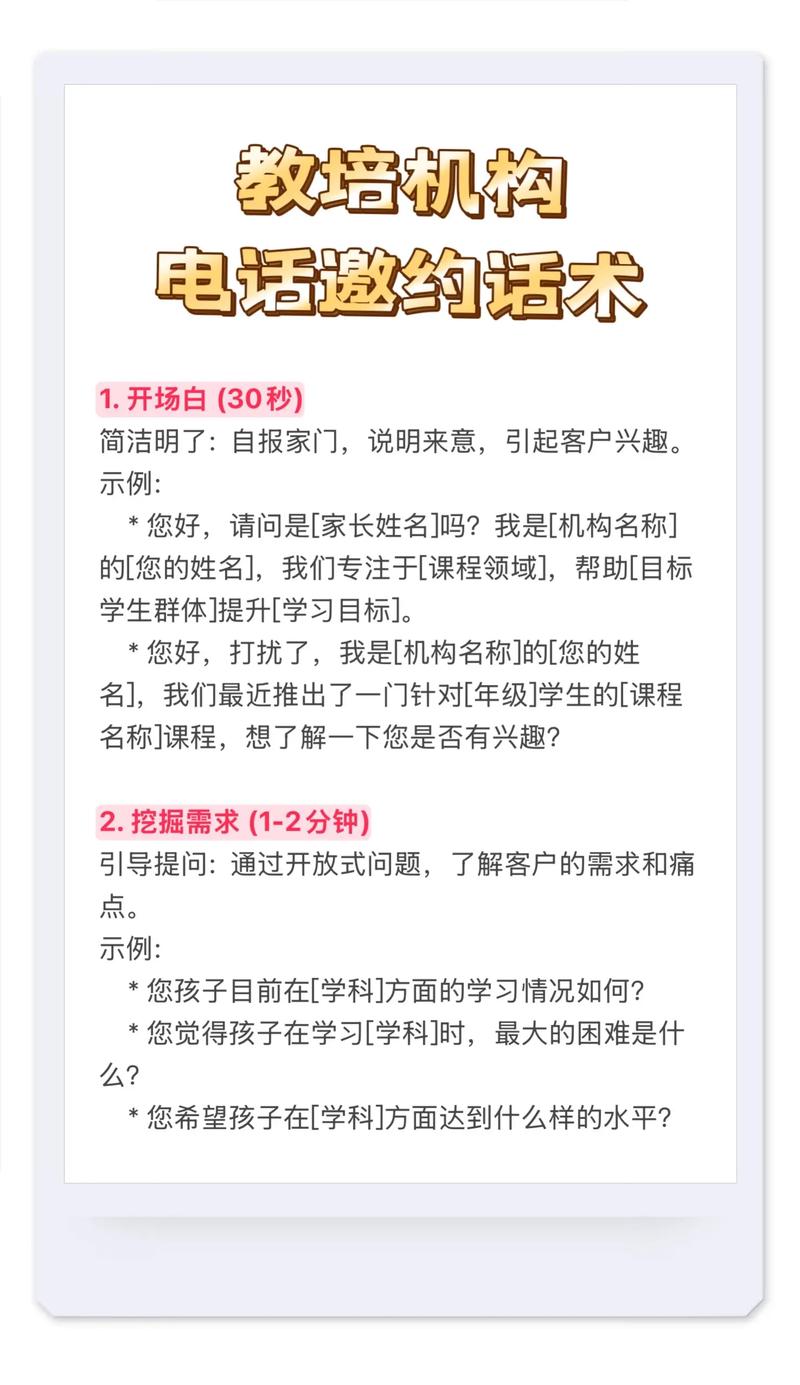 配音培训班骗局_0元学配音_文档投稿赚钱下载器